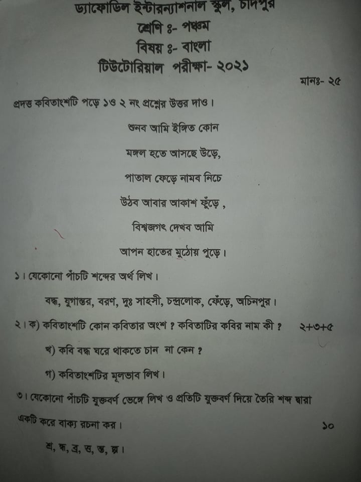 Question -1